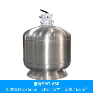 aquionics泳池过滤沙缸不锈钢耐高温顶式浴池循环水处理设备砂缸