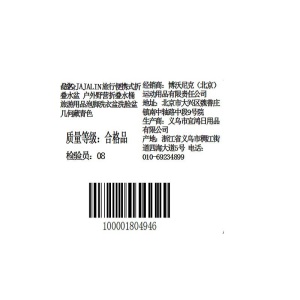 JAJALIN 旅行便携式折叠水盆 户外野营折叠水桶 旅游用品泡脚洗衣盆洗脸盆