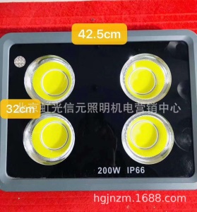 LED投光灯 LED广场灯 路灯 射灯 工地灯 体育场灯 高杆灯 球场灯