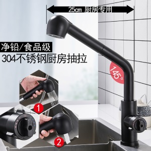 铜抽拉式水龙头冷热洗脸面盆升降婴儿游泳池恒温防烫宝宝洗澡伸缩