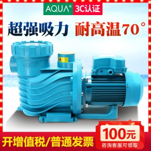 AQUA爱克游泳池循环水泵沙缸过滤泵吸污泵AP温泉泵水上乐园大型泳池循环水处理设备
