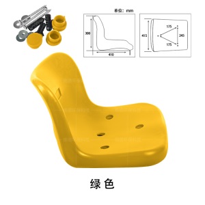 体育场看台椅中空吹塑椅面马戏团座椅操场台阶椅免支架安装凳面