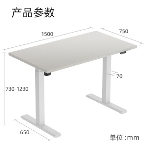 Brateck 电动升降桌 电脑桌 站立办公桌子 家用书桌 工作台式 升降桌电动 智能居家办公