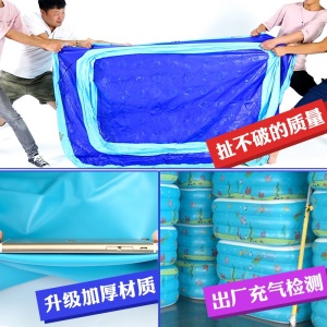 【七仓发货】升级2.1米 游泳池 成人儿童家用超大 婴儿 泡澡桶 学校宿舍 充气游泳池 宝宝洗澡池