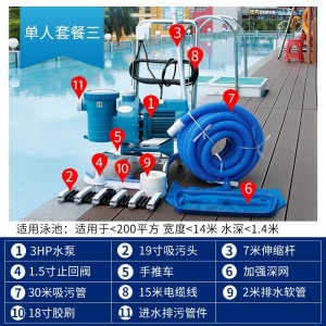 JENLER游泳池吸污机水下吸尘器清洁设备鱼池吸污泵手动清洗器池底吸污机