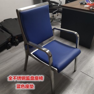 全不锈钢体育运动场看台座椅 监盘座椅 等候椅 电站监理椅 机场椅