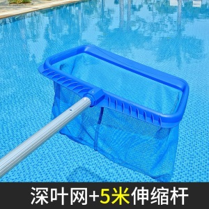 艾普仕（aipaus） 游泳池捞网设备 加强型深水叶网 水池捞叶网清洁泳池 鱼池  加强型浅