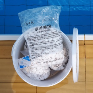 消杀威游泳池药剂 水池专用消毒片消毒剂氯片 2克速溶速溶泡腾 TCCA氯气设备含氯50%三氯异氰尿酸