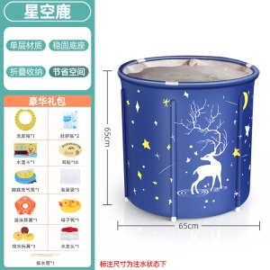 婴儿游泳池家用室内可折叠儿童新生儿游泳桶加厚宝宝小孩子泡澡桶