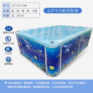 婴儿童宝宝游泳池商用亚克力恒温冲浪缸大型游泳馆母婴店全套设备