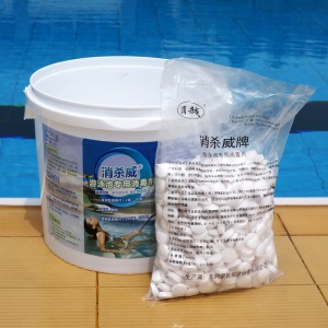 消杀威游泳池药剂 水池专用消毒片消毒剂氯片 2克速溶速溶泡腾 TCCA氯气设备含氯50%三氯异氰尿酸