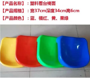 餐台椅体育场伸缩看台座椅。、球馆场馆候车餐桌候诊椅排椅面凳子