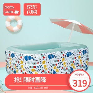 babycare儿童游泳池家用加厚超大号小孩婴儿充气游泳桶宝宝泡澡桶 120*95*70cm