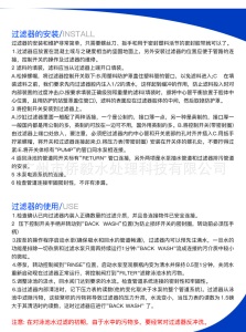 11立方/小时一体化沙缸水泵过滤游泳池石英砂循环砂缸水处理设备
