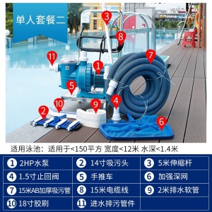 JENLER游泳池吸污机水下吸尘器清洁设备鱼池吸污泵手动清洗器池底吸污机