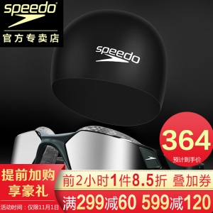 速比涛（Speedo） 新款游泳镜 电镀膜舒适大款高清防雾游泳镜智感贴合专业训练大框男士女士游泳眼镜