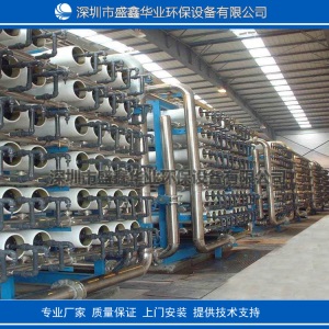专业供应泳池景观水循环水处理净化设备 循环水系统