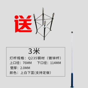 路灯杆生产厂家3米4米5米6米7米双臂路灯灯杆球场路灯杆支持定制