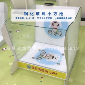 婴儿童游泳池钢化玻璃 中号商用浴缸泳馆泡澡冲浪恒温1.2x0.9