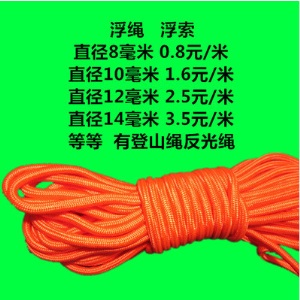供应优质国标水上PVC浮球 浮标 航道泳道线浮标浮球15cm