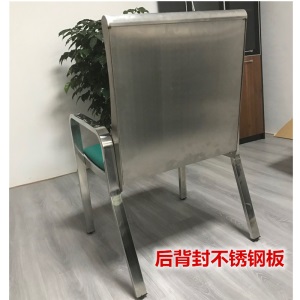 全不锈钢体育运动场看台座椅 监盘座椅 等候椅 电站监理椅 机场椅