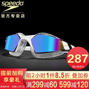 速比涛（Speedo） 新款游泳镜 电镀膜舒适大款高清防雾游泳镜智感贴合专业训练大框男士女士游泳眼镜