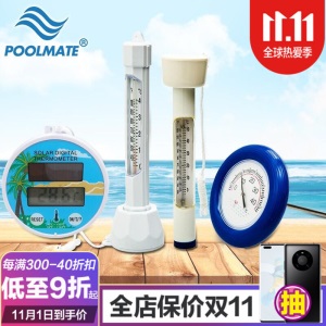 游泳池浮水温渡计液晶屏电子水温计
