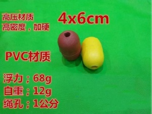 航道管理大小浮子水上浮桶围网湖泊泳道线海洋河道划分pvc浮漂。