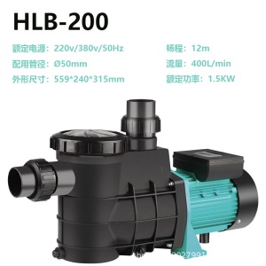 自吸泵HL/HLB水泵桑拿泵泳池泵海鲜池循环水泵工业温控水泵湿帘泵