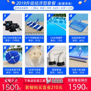 游泳池吸污机水下吸尘器池底吸污机鱼池水池清洗吸污机清洁设备