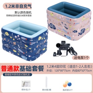 婴儿游泳池家用儿童宝宝室内折叠充气游泳桶加厚新生小孩恒温浴缸