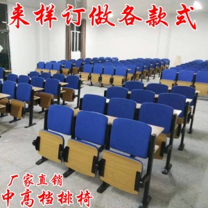 阶梯教室排椅培训回弹翻板椅连排长条桌椅礼堂椅学生课桌椅写字板