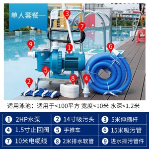 JENLER游泳池吸污机水下吸尘器清洁设备鱼池吸污泵手动清洗器池底吸污机