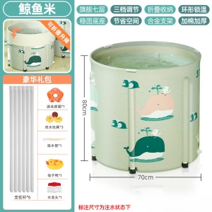 婴儿游泳池家用室内可折叠宝宝儿童新生儿小孩子加厚游泳桶泡澡桶