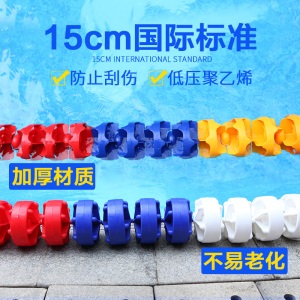 阿其安力游泳池泳道线12CM水线比赛六菱形分道线消波阻浪25/50米