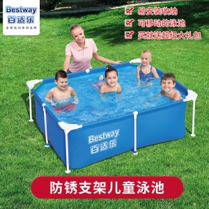 Bestway百适乐 支架游泳池成人儿童戏水池 别墅泳池超大家用游泳池室外充气可移动养鱼池 400*211*81(含过滤泵