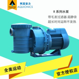 阿其安力 Aquionics 水疗池按摩泵吸污设备 塑料泵 游泳池循环过滤水泵 R系列