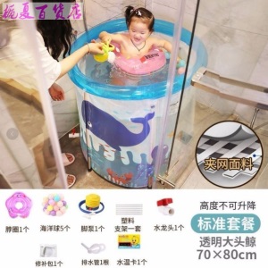 婴儿游泳桶可折叠加大小朋友塑料恒温出行bb婴儿桶透明支架游泳池