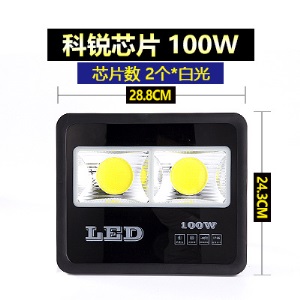 led投光灯户外网球场体育场足球场篮球场室外球场专用照明灯射灯