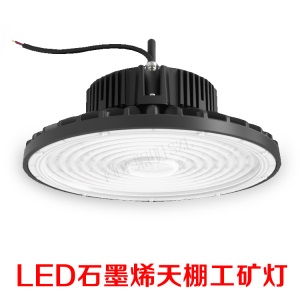 工矿灯体育场灯100W LED工矿灯工业照明灯UFO飞碟灯