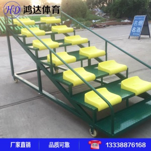 田径场地移动式18座伸缩看台座椅 学校体育场比赛裁判终点计时台