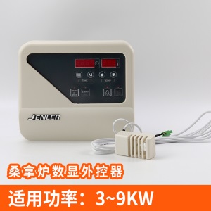 JENLER桑拿炉数据外控制器桑拿干蒸控制板温控器桑拿泳池设备