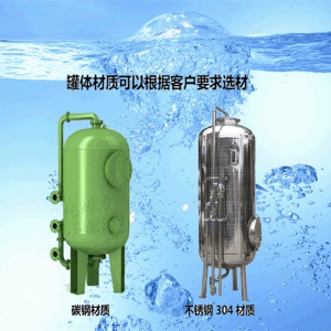 正品工业级大型净水器设备304不锈钢机械过滤器泳池水井滤水器