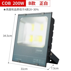 投光灯led球场灯杆射灯室内高亮排球场灯光室外场照明灯
