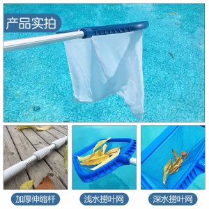 游泳池捞网 打捞网配伸缩杆 加强深水叶网 捞叶网清洁鱼池 水景池