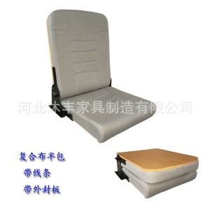 看台椅 电动伸缩看台座椅 体育场看台座椅 看台座椅折叠扶手