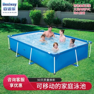 Bestway百适乐  加高加厚成人儿童游泳池超大豪华别墅家庭儿童戏水池可折叠移动养鱼池