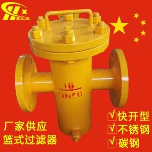 厂家直供 泳池毛发过滤器 确保质量 价格适中 可订做 现货供应