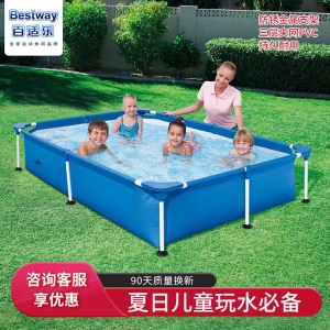 Bestway百适乐  加高加厚成人儿童游泳池超大豪华别墅家庭儿童戏水池可折叠移动养鱼池