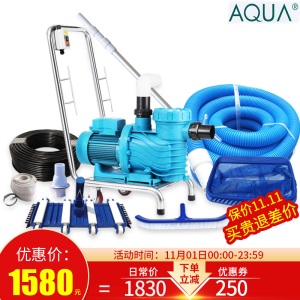 爱克AQUA游泳池水上乐园手动吸污机泳池清洁设备手动鱼池景观池吸污机泵池底吸污清洁机双人水下吸尘器 经济套餐适合小池子（不含手推车
